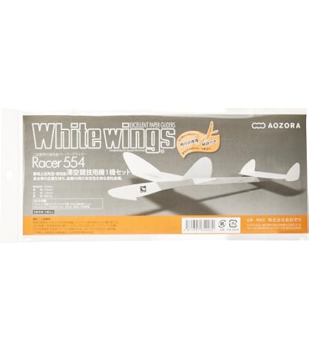 Amazon | スタジオミド ワインダー 模型飛行機用パーツ
